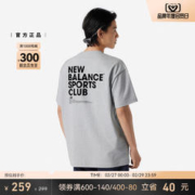 new balance NB官方24新款男士潮流时尚运动休闲短袖T恤NEE11261