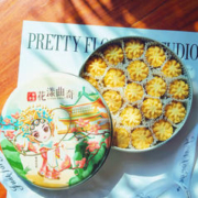 花漾告白 粤剧曲奇礼盒 1盒精装+2盒简装 共400g