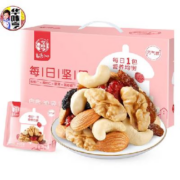 华味亨 每日坚果750g/箱 30袋 *2件