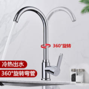 京东PLUS：Larsd 莱尔诗丹 F065 360°可旋转冷热龙头