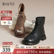 BASTO 百思图 时髦复古休闲马丁靴粗跟女中靴HD800DZ3