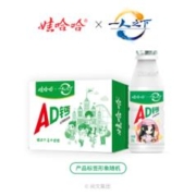 WAHAHA 娃哈哈 AD钙奶 220g*20瓶