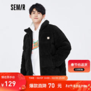 Semir 森马 棉服男宽松厚款仿羊羔毛立领时尚学生外套潮冬季新款情侣 黑色90001 165/84A/S