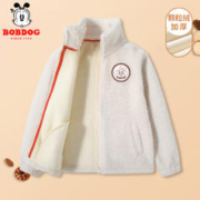 BoBDoG 巴布豆 女童外套秋冬款2023新款中大童冬季加绒加厚摇粒绒儿童冬装