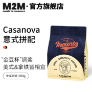 M2M casanova 意式咖啡豆 500g*2袋