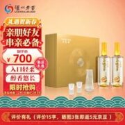 泸州老窖 窖龄60年 浓香型白酒 52度500ml*2 瓶 礼盒装