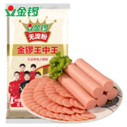 金锣火腿肠香肠 无淀粉王中王30g*8支