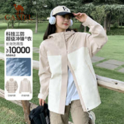 CAMEL 骆驼 户外北风冲锋衣男女抓绒羽绒可选旅游登山服防风防水外套499起