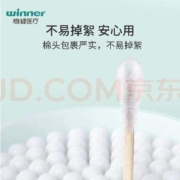 稳健医疗 医用级无菌消毒棉签棒 50支*6袋(300支)