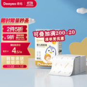 Deeyeo 德佑 婴儿一次性隔尿垫金装 m码 4片试用装 33*45cm