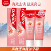 限移动端、京东百亿补贴：Colgate 高露洁 美白牙膏喜马拉雅玫瑰粉盐去除牙渍矿物清新口气预防蛀牙呵护牙龈 2支共230g
