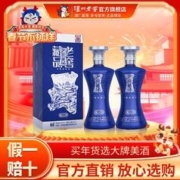 泸州老窖 老窖藏品蜀之醇 60度 600mL 2瓶