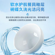 碗伴 洗碗盐 洗碗机专用盐软水盐美的洗碗粉软化盐漂洗剂洗碗机软水盐
