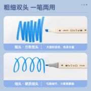 deli 得力 马克笔双头油性水彩笔正版套装儿童专用手绘动漫12 24 36色