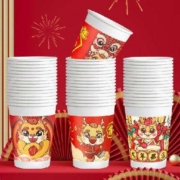28日10点开始、限量3000件：Jidaocook 一次性纸杯 100只装 款式随机