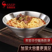 SSGP 三四钢 不锈钢碗面碗大碗拉面碗汤碗家用304斗笠碗大号面条吃面 24cm1个 双层隔热防烫