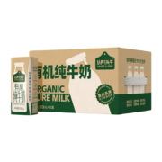 PLUS会员:认养一头牛 有机纯牛奶200ml*16盒*2件