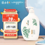 Longrich 隆力奇 薄荷爽肤沐浴露1000ml