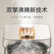MIJIA 米家 MFB08M 电饭煲 白色