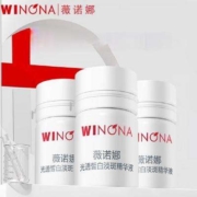 薇诺娜1.5ml*3光透皙白淡斑精华液