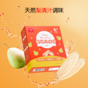 天然食材！Eastwes 伊威 婴标米饼  原味米饼 32g