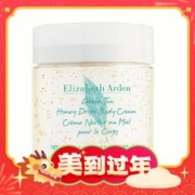 6日20点：伊丽莎白·雅顿 绿茶蜜滴身体乳霜500ml