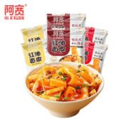 Hi A'KUAN 阿宽 红油面皮 多口味可选