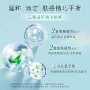 养生堂 氨基酸洁面慕斯30ml