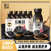 椰泰集团，轻上 龙年新品五黑营养酸奶 220ml*10瓶