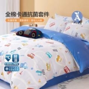水星儿童 婴幼儿A类四件套纯棉100棉家用床上用品儿童套件学生宿舍床品