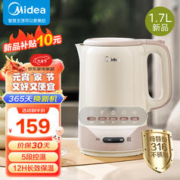 Midea 美的 电热水壶 大容量家用多段调温 5段控温 1.7L