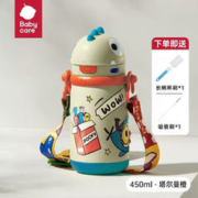 babycare 儿童背带款卡通保温杯 450ml
