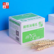 洁の良品 餐具消毒湿巾 30片/ 盒