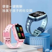 aigo 爱国者 全面屏儿童智能手表多重定位防水任意下载APP电话手表