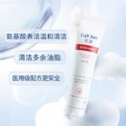 88VIP会员：芙清 医用洁面乳30g