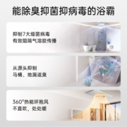 奥普（AUPU） 空气管家浴霸热能环风暖取暖大功率速热铂金水氧除菌除臭换气 空气管家浴霸Q360A Pro