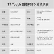 三星（SAMSUNG）T7/T9移动固态硬盘（PSSD）NVMe高速固态移动硬盘迷你便携外接游戏硬盘 T7指纹版 1TB 黑
