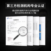 一途 适用雨刮器大众卡罗拉日产科鲁兹福克斯朗逸凯越速腾丰田无骨雨刷