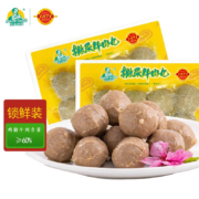 水手食品 撒尿牛肉丸 320g 16粒