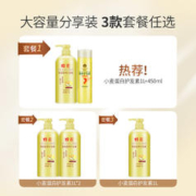 BEE&FLOWER 蜂花 柔顺营养护发素