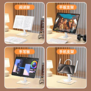 SUPMANGO全金属手机支架桌面360°旋转折叠便携支架专用支撑架多功能调节床头拍摄追剧网课稳固加重手机架