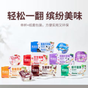 Shapetime 形动力 翻趣杯谷物酸奶 100g*12杯