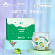 Enternal Summer【臻选】 盛夏光年mojito纸尿裤超薄育学园联名款薄婴儿小短裤 训练裤XXL码32片(15kg+)