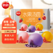 思念水果汤圆组合装360g（草莓、蓝莓、冰糖山楂）*5件