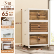 禧天龙（Citylong）折叠收纳柜免安装家用客厅带滑轮宝宝衣柜儿童玩具零食储物柜 【免安装】65CM面宽三层