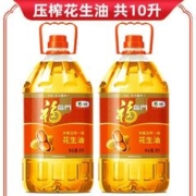 福临门 浓香压榨一级花生油5LX2食用油 会结晶的花生油