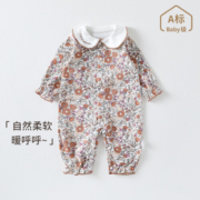 瑄妮薇婴儿春秋连体衣宝宝碎花哈衣外出爬服新生儿新款春装女宝衣服萌 萌宠森林 66cm