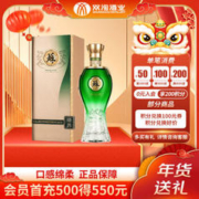双沟 苏酒 绿苏 40.8%vol 浓香型白酒 480ml 单瓶装