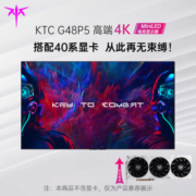 KTC 47.5英寸 OLED电脑显示器4K120Hz 10bit 1ms 色准<2 LGD原装屏Type-CKVM多接口无底座可壁挂G48P5