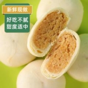 老爺孙 传统糕点老婆饼中式点心榴莲饼代餐解馋充饥绿豆饼零食